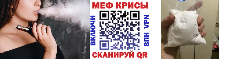 Мефедрон Лихославль