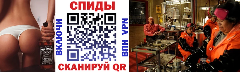 Amphetamine 98% Лихославль