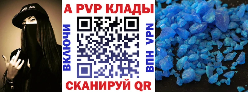A PVP VHQ  маркетплейс состав  Лихославль  ссылка на мегу зеркало 