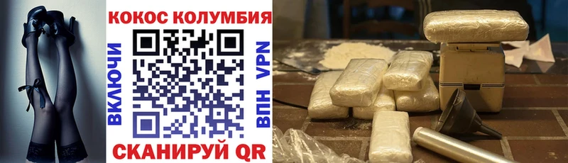ОМГ ОМГ маркетплейс  Лихославль  Кокаин 97% 