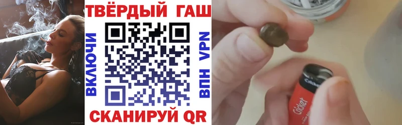 mega ссылки  даркнет сайт  Лихославль  ГАШИШ VHQ 