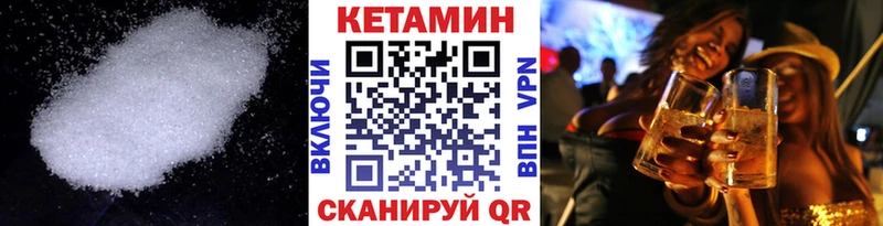 купить наркотики цена  Лихославль  КЕТАМИН ketamine 