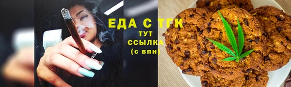 индика Армянск