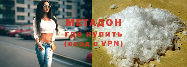 индика Армянск