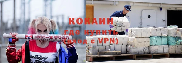 соль курить ск Арсеньев