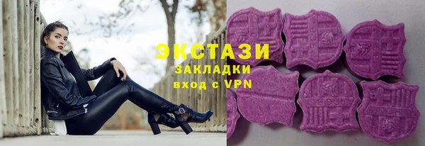 молекула духа Алексеевка
