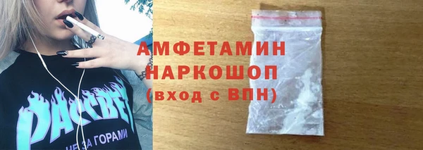соль курить ск Арсеньев
