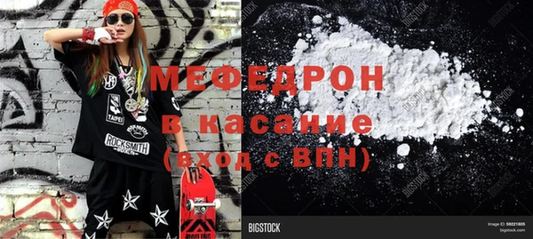 индика Армянск