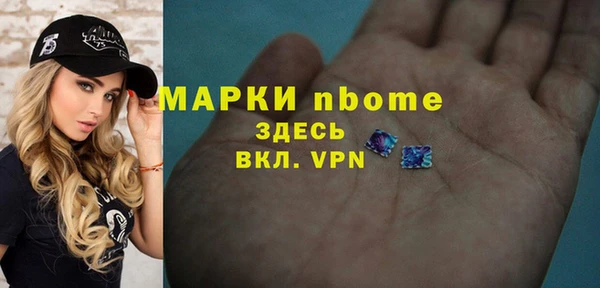 соль курить ск Арсеньев