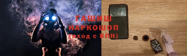 соль курить ск Арсеньев