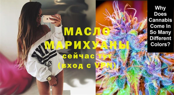 соль курить ск Арсеньев