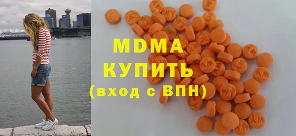соль курить ск Арсеньев