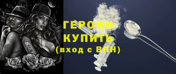 соль курить ск Арсеньев