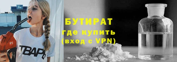 соль курить ск Арсеньев