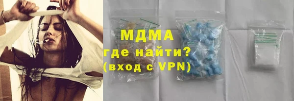 соль курить ск Арсеньев