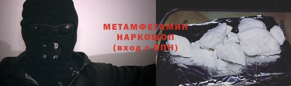 индика Армянск