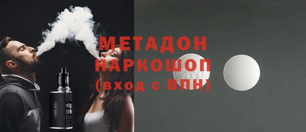 соль курить ск Арсеньев
