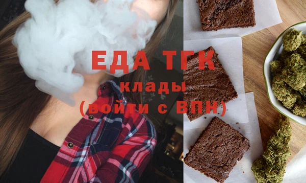 соль курить ск Арсеньев