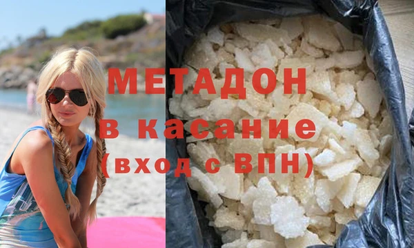 индика Армянск