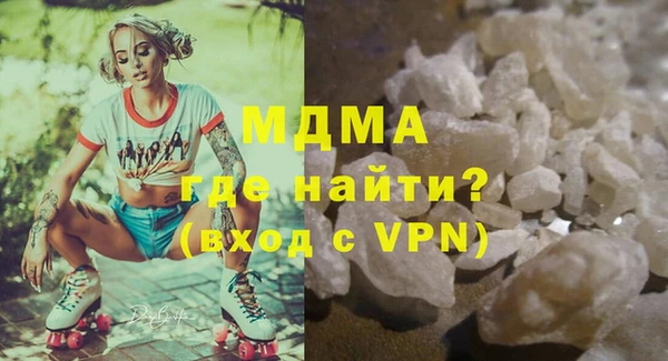 индика Армянск