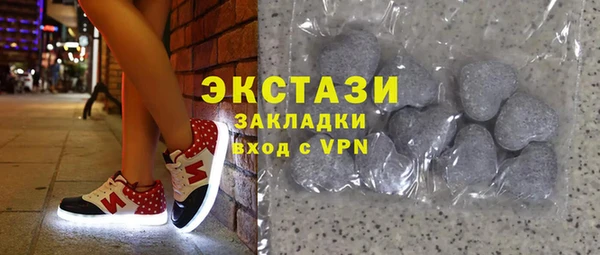 соль курить ск Арсеньев