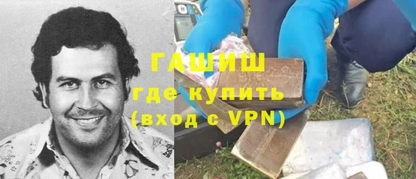 соль курить ск Арсеньев