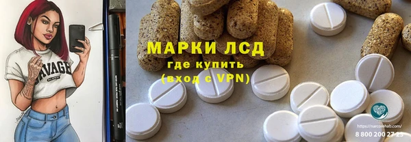 соль курить ск Арсеньев