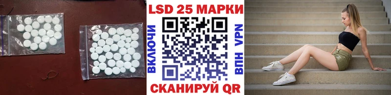 LSD-25 экстази ecstasy  Лихославль 