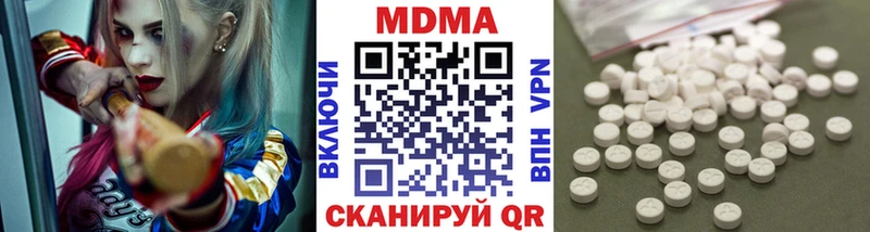 MDMA VHQ  Лихославль 