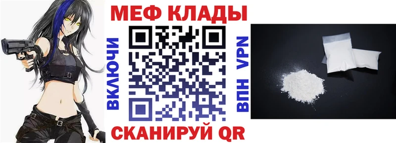 МЕФ кристаллы  кракен ссылки  Лихославль  цена наркотик 