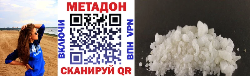 МЕТАДОН мёд  купить наркотики сайты  Лихославль 
