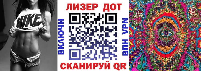 Марки 25I-NBOMe 1,8мг  хочу   Лихославль 