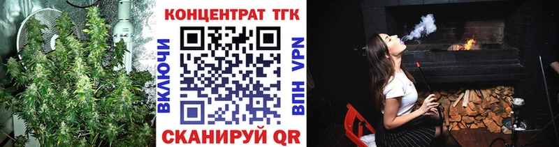 Дистиллят ТГК Wax  Лихославль 